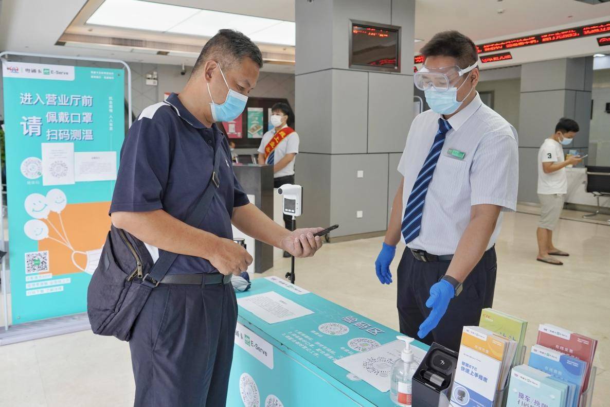 公司|疫情防控不松懈 优质服务不打折 ——联合电服公司助力打赢疫情防控阻击战