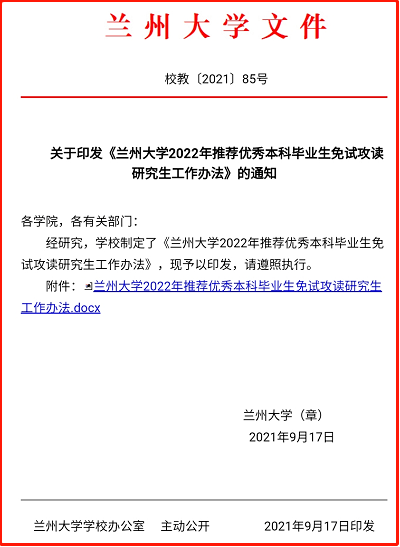a432c192fcc14fbfaef4c74feb217a51.png