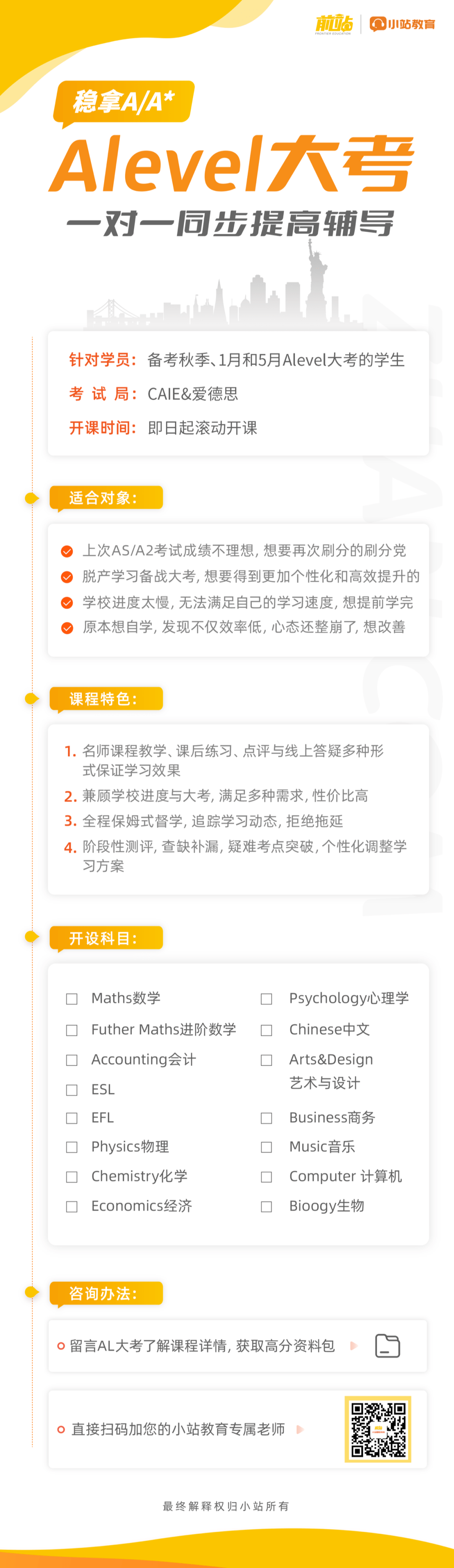 那些十二星座的知识你知道吗 下 身份证 天秤座 日期 全网搜