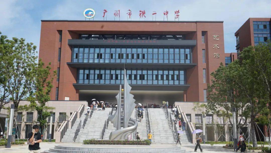 铁一开放日,透露了这10点信息!白云新校区信息首次曝光!