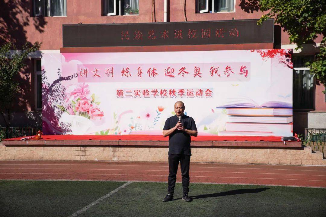 民族艺术进校园丨北京京剧院一团赴石景山区第二实验小学