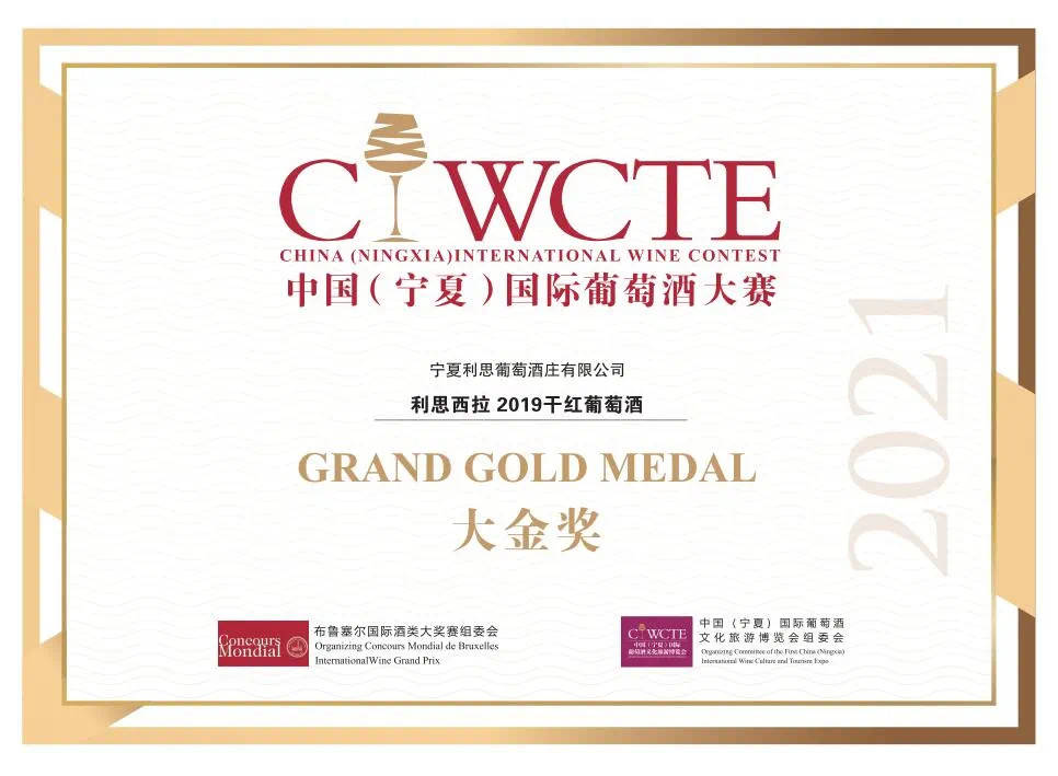 学仁|【寻味贺兰】两次成功转型,宁夏这家酒庄开启“醉游”新模式!