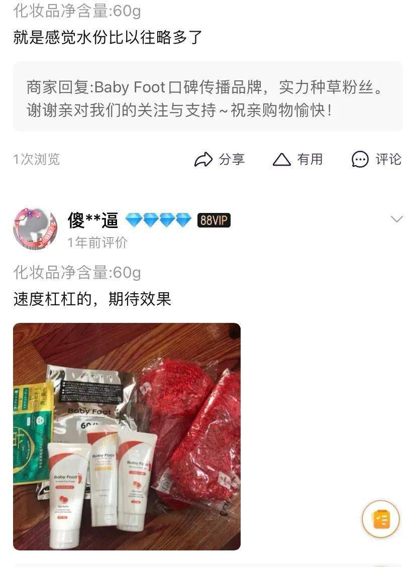 Royal福利购丨国外买手店爆红的它，连贝嫂都惊呼香味好惊喜！