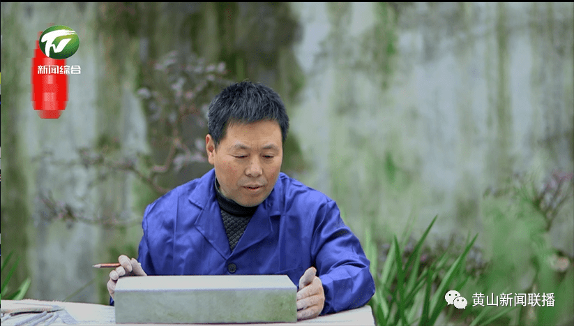 国家级非遗(徽州砖雕)代表性传承人吴正辉:"现在我