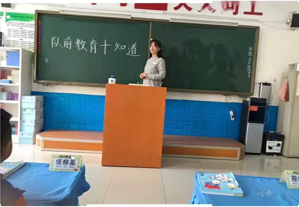 于洪新城第二小学简介图片