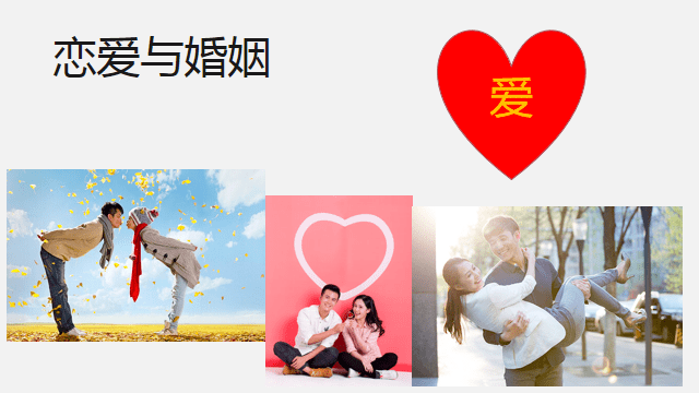 幸福护航开课了开课了五莲县婚恋辅导课堂开课啦