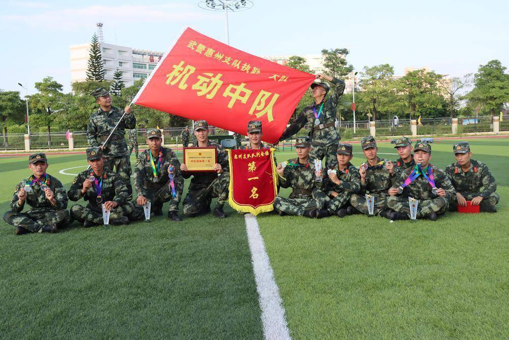 广东惠州武警支队图片