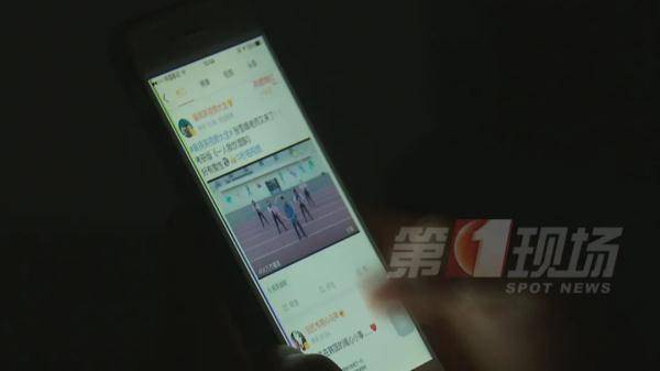 视网膜|深圳一女生摸黑玩手机瞳孔变白，罪魁祸首竟是...