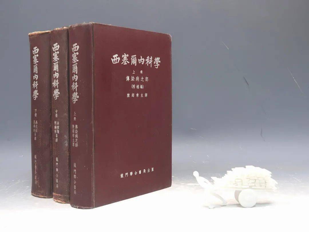 陈兼善等著·商务1950年版·多图·自然科学小丛书【1922-2】博物