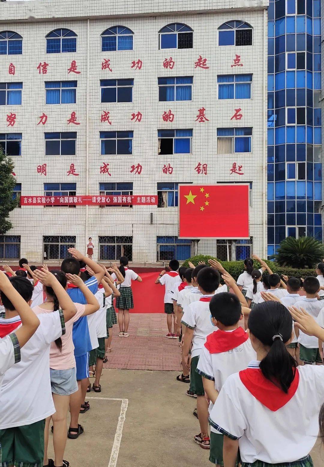 吉水实验小学图片