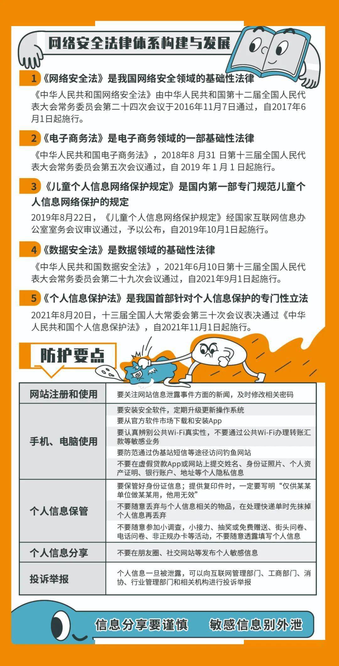 767e5f4d6ab84f49ba13feecf32ffe8a.jpeg