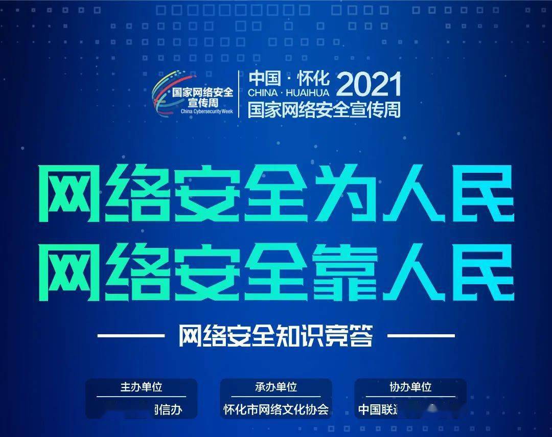 溆浦人口有多少2021_有编 2021怀化溆浦招330人,9月12日面试