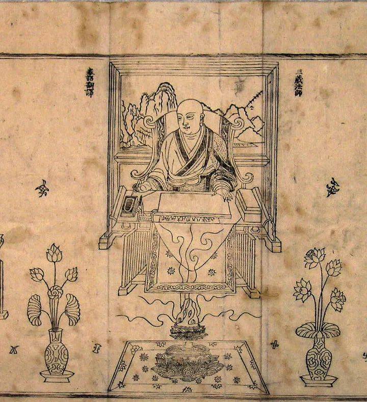 明代木刻版《洪武南藏》扉画:玄奘法师译经图_慈恩宗 明代木刻版《洪武南藏》扉画:玄奘法师译经图_慈恩宗