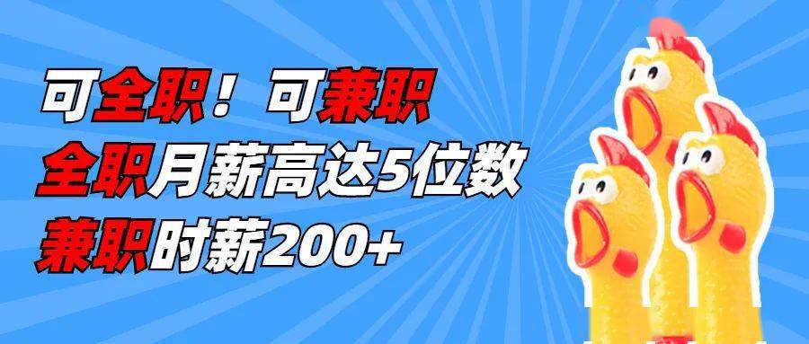 心理师招聘_潍坊预算员培训 潍坊预算员培训学校 培训机构排名(3)