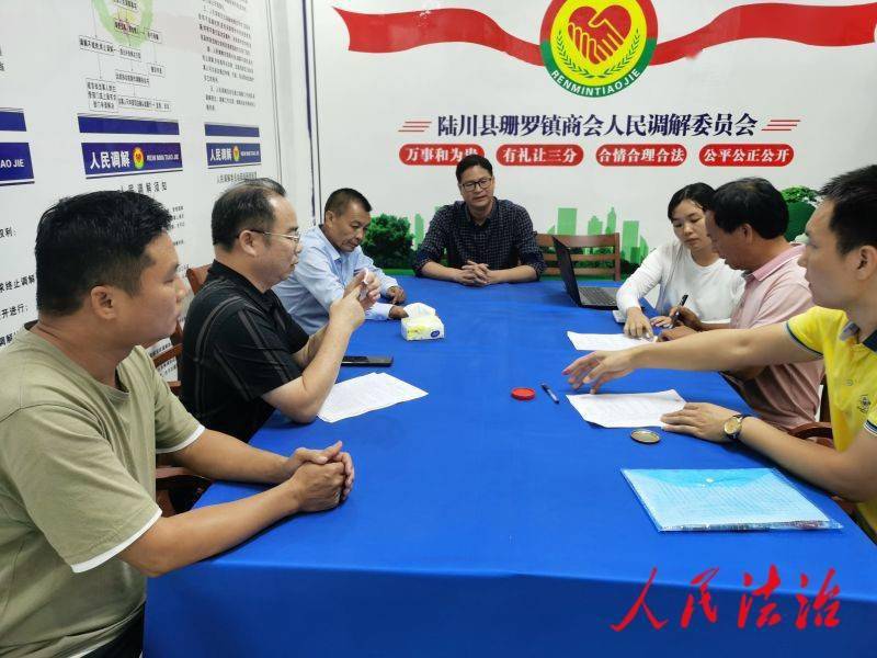 广西陆川县 商会调解 司法确认 助力优化营商环境 当事人