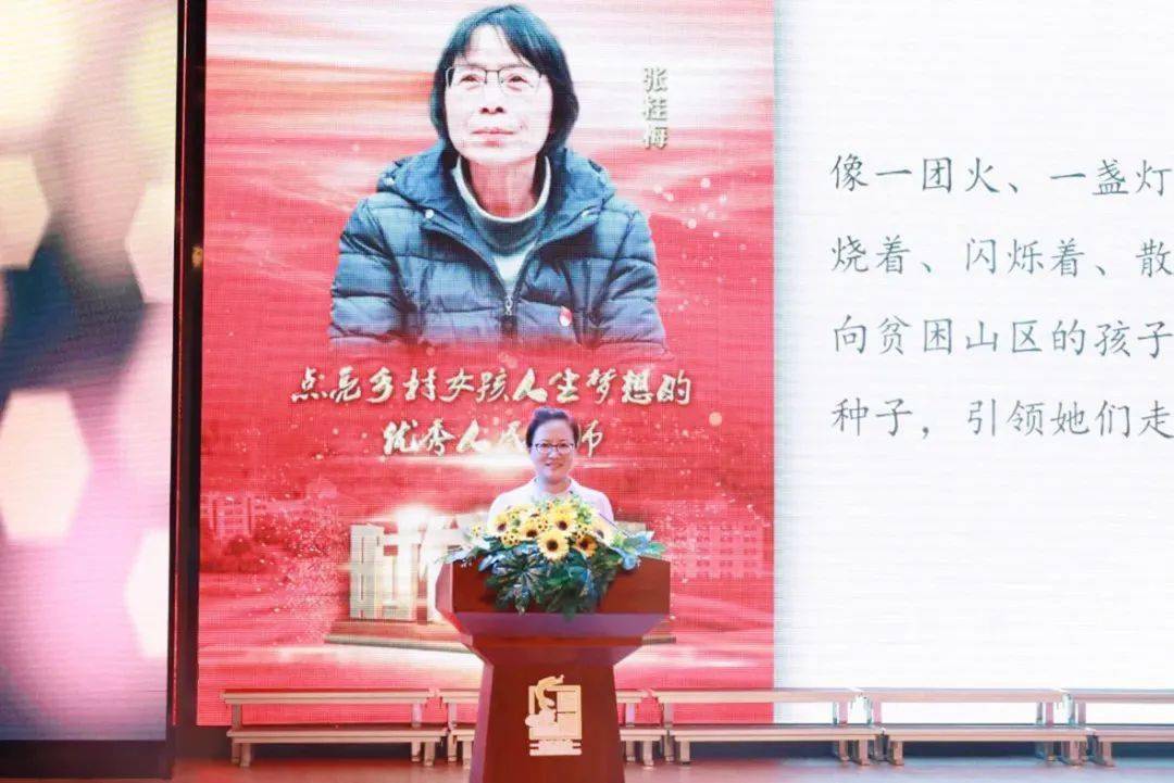 我区教育系统开展学习模范张桂梅主题活动