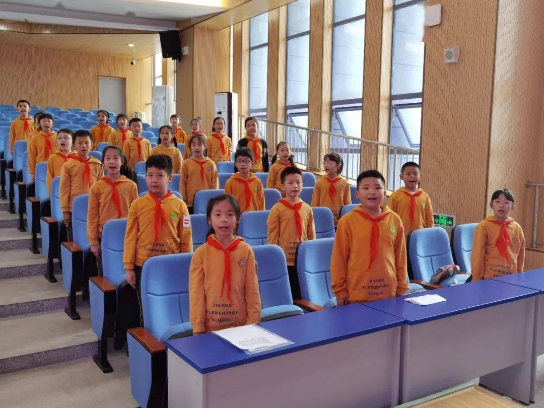 —成都市金沙小学c区第一届大队委竞选活动