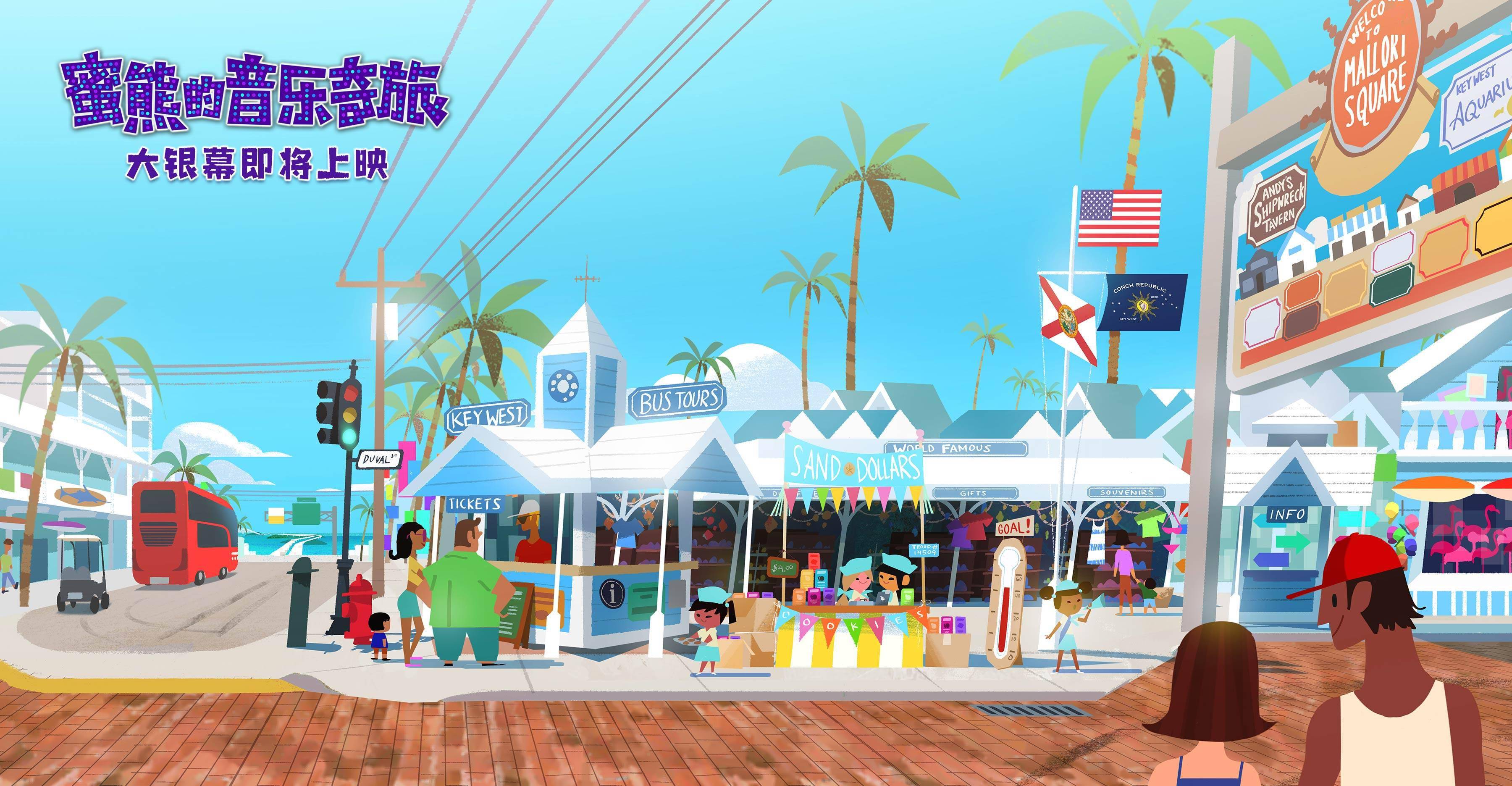 视觉|《蜜熊的音乐奇旅》场景设定图曝光 带你沉浸式云旅行