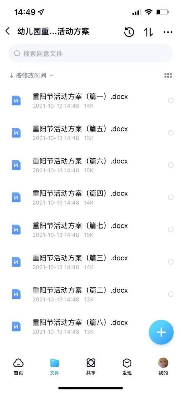 yy名字设计~yy取名字大全霸气