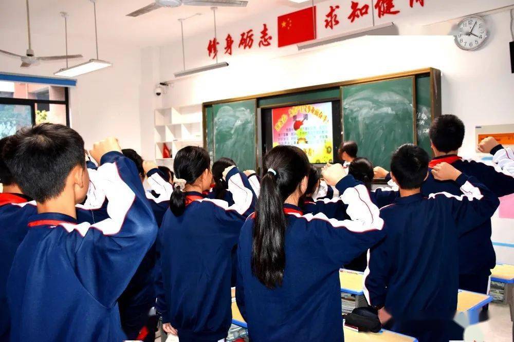 宜春四中初一学生请党放心强国有我