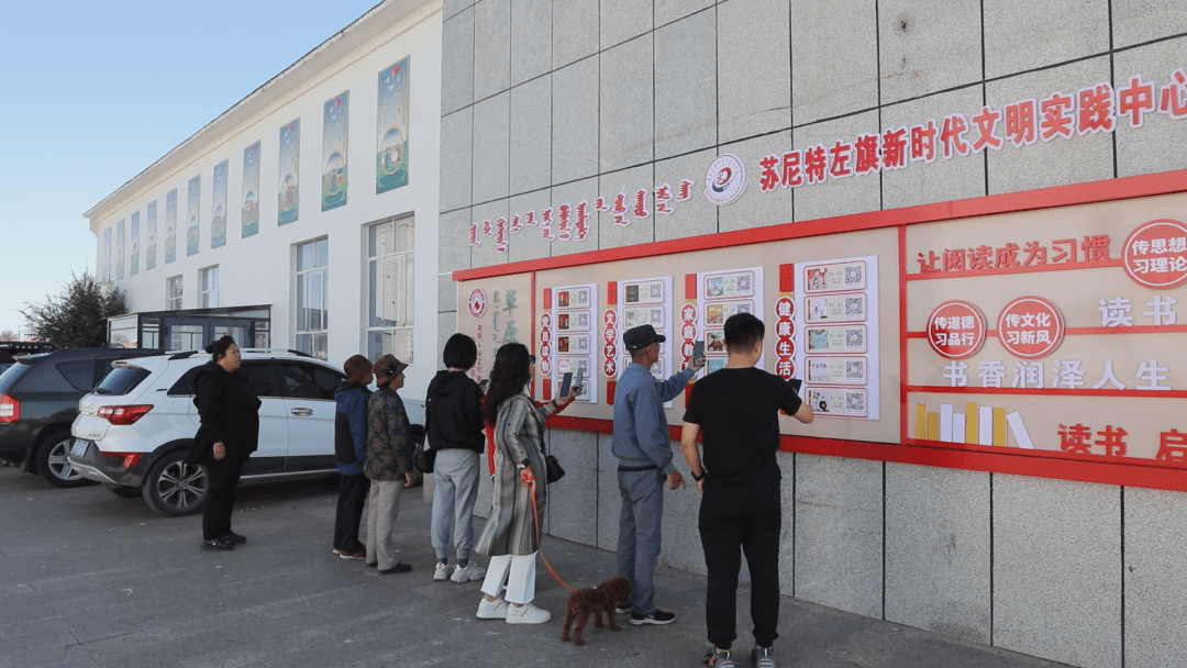听见党史苏尼特左旗党史有声图书馆开馆啦