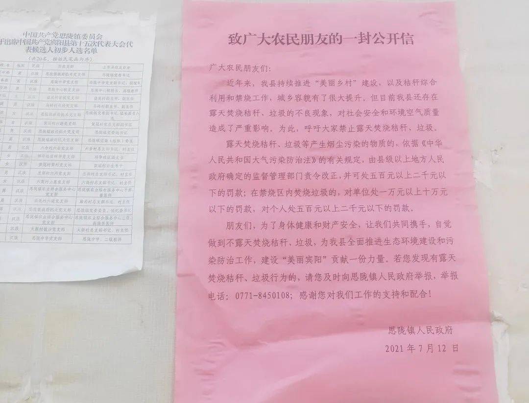 ccf6e1b4c9e945658fae06dcc4b7547e.jpeg