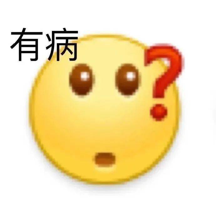 气气气表情包 db46b0497c4649108f328f26bd8d9513.jpeg