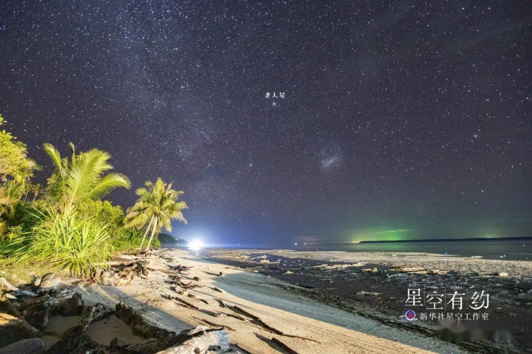 星空有约 | 天上有颗"老人星",你知道吗?