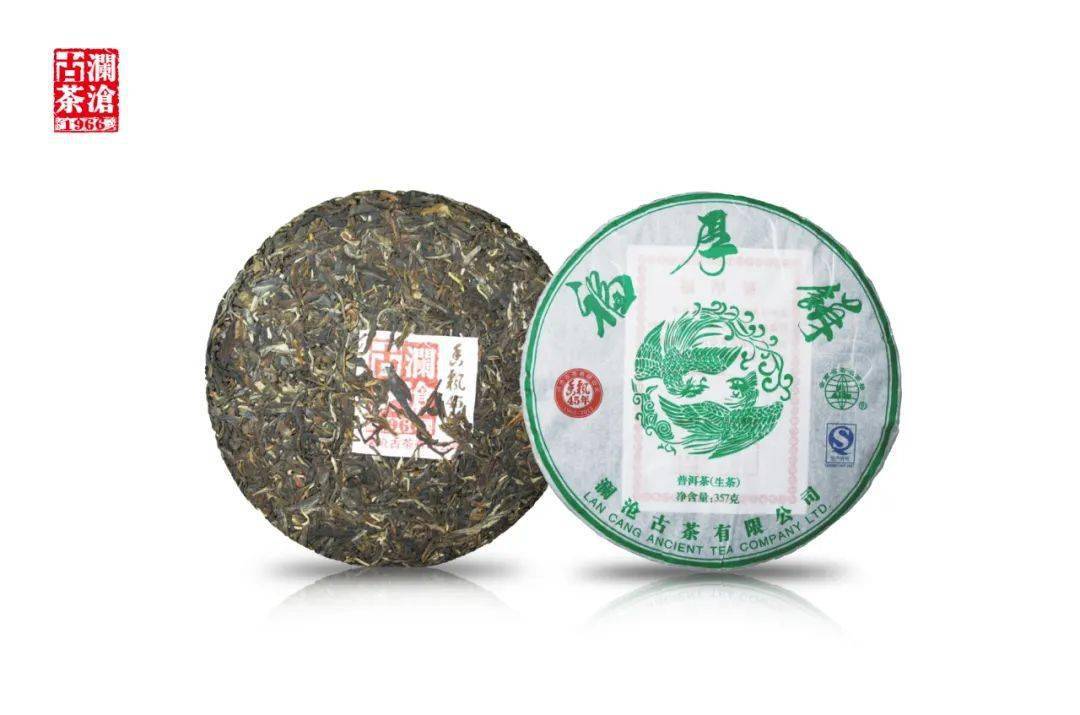 古茶美3732011年福厚饼