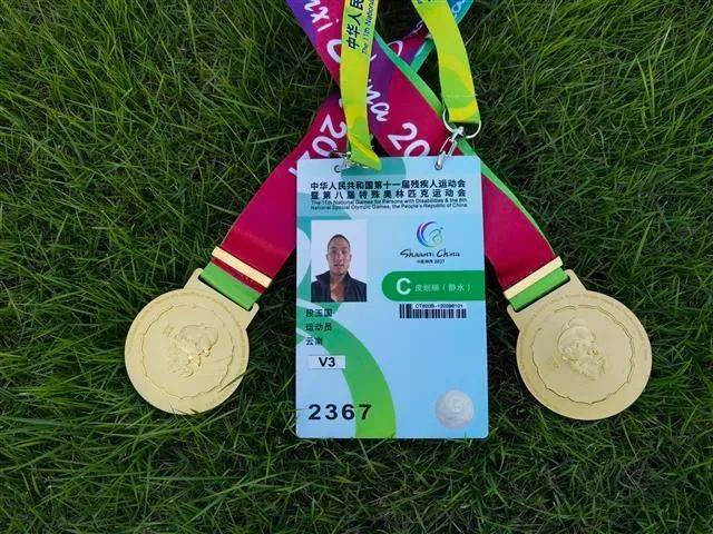 太励志!德宏籍运动员全国残运会夺得2金