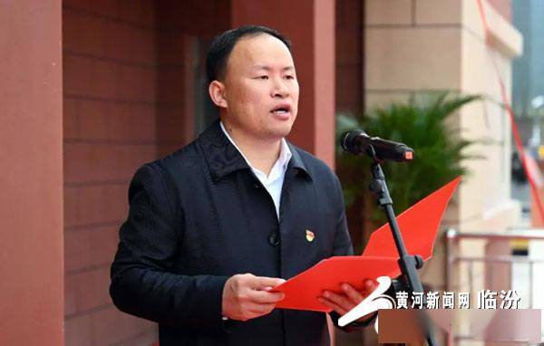 浮山县委书记扈新起致辞10月13日,浮山县寨圪塔扁担精神纪念馆顺利