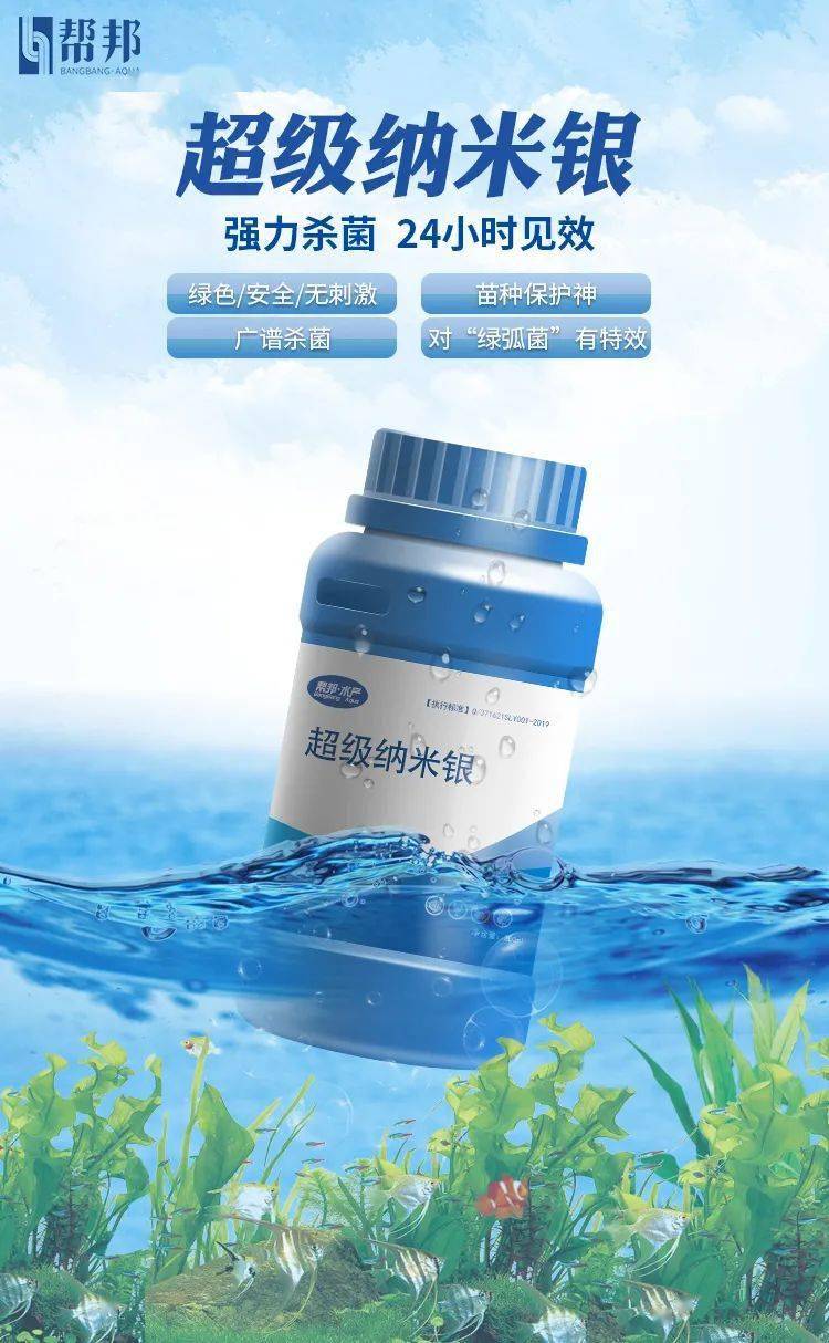 改底消毒套餐(低于五折):改善底部环境,底部杀菌 水