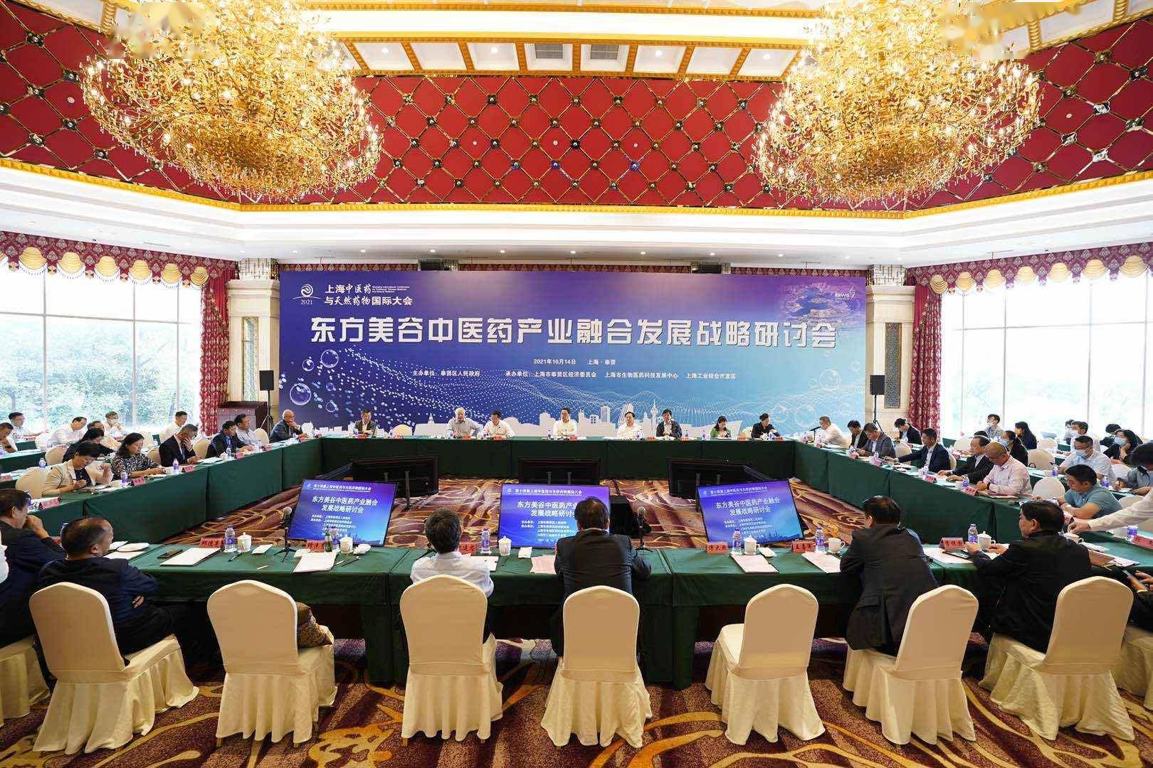 中医之光：世界中医药学会联合会官网引领行业前行
