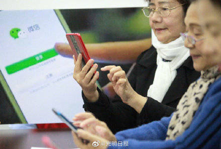 网络|老年人网络生活有哪些痛点