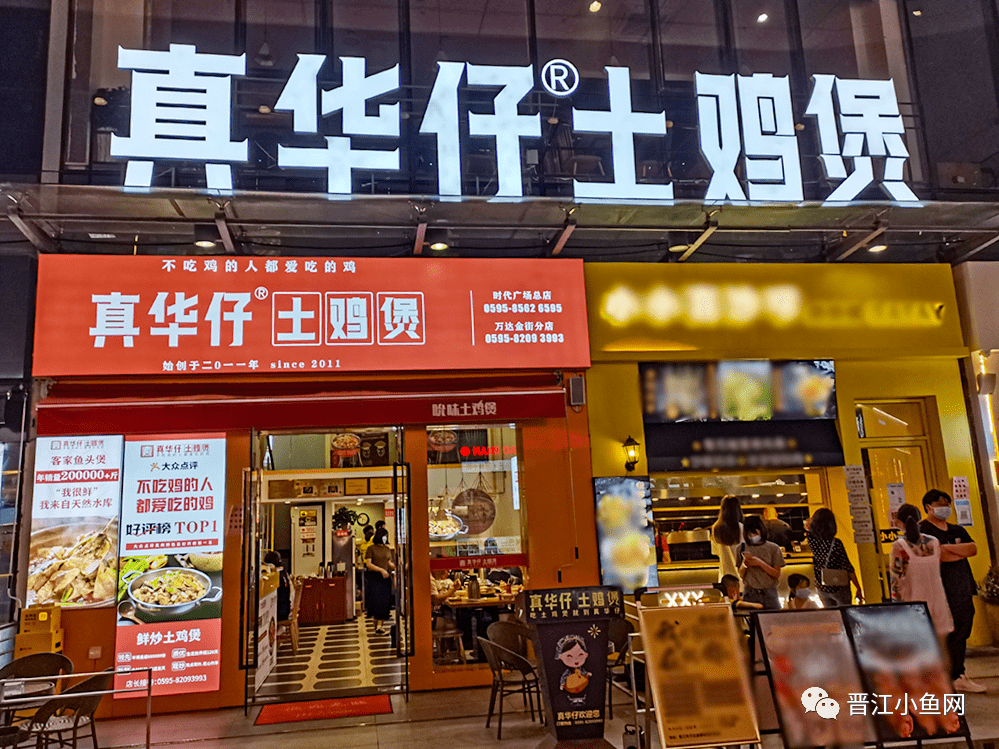 可叠加!这家老牌神店,汁拌饭,我能干⑨碗饭~_土鸡