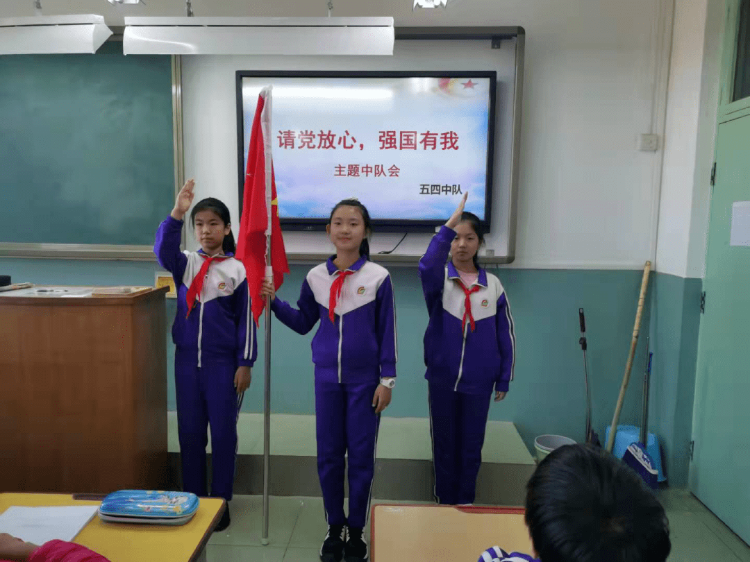 中心小学举行七年级建队仪式师大附属实验中学南开田家炳中学天津中学