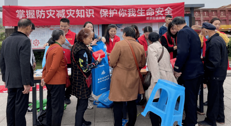 国际减灾日|煎茶街道开展防灾减灾宣传教育活动_知识