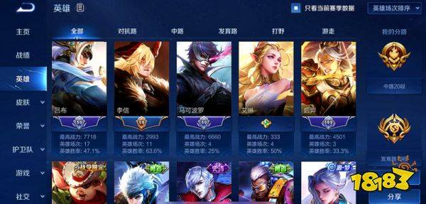 王者荣耀s23赛季怎么才能上王者 赛季初上王者心得