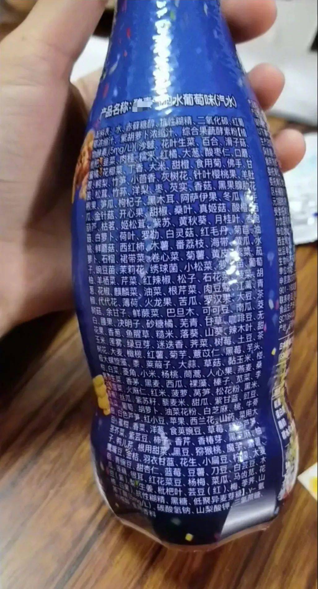 今日神图 | 买了一瓶饮料后,我崩溃了.