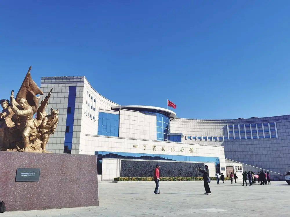 党史学习教育丨打造全国红色地标城市四平市开展党史学习教育纪实