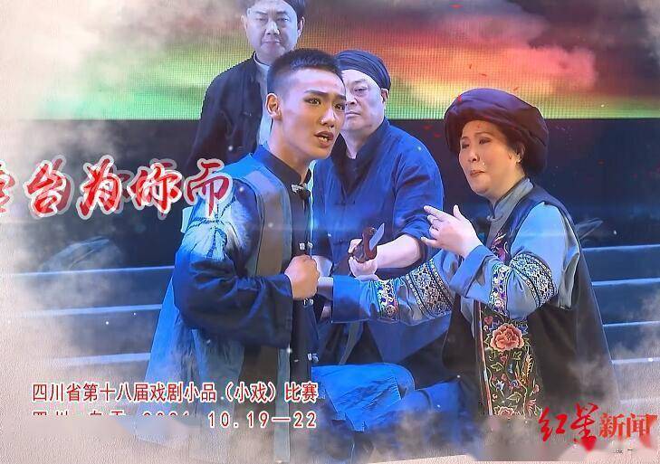 自贡|四川省第十八届戏剧小品（小戏）比赛将于10月19日在自贡开幕