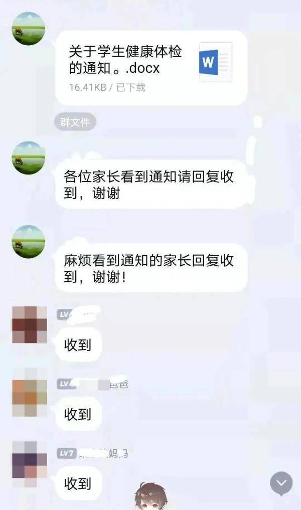 骗子|神操作！东莞一家长怒怼“班主任”，还将其踢出了群…