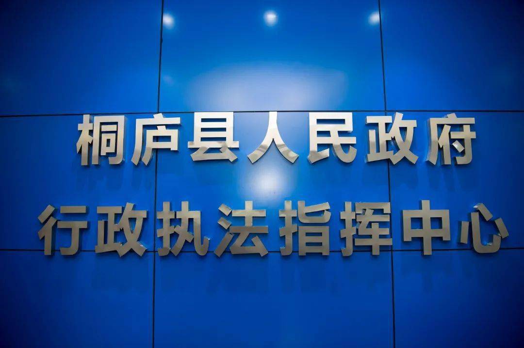 浙江是全国综合行政执法改革的唯一试点省,我县是全省首批试点单位.