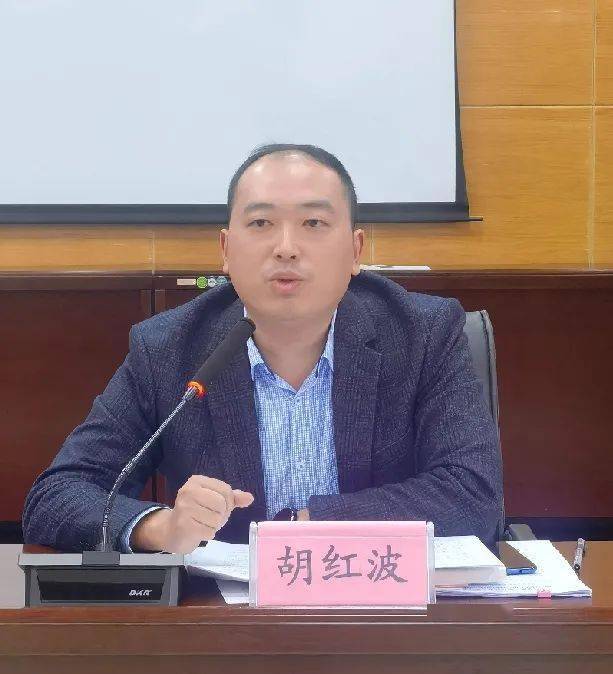 胡红波市纪委监委派驻市市场监督管理局纪检监察组副组长通过培训,我