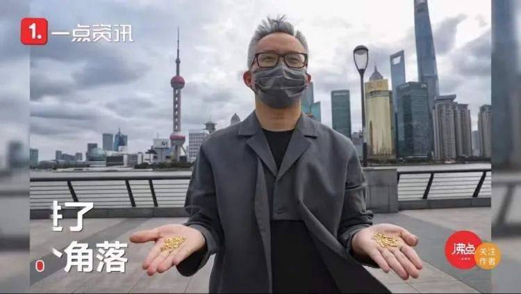 意义|反浪费？扔千粒纯金大米