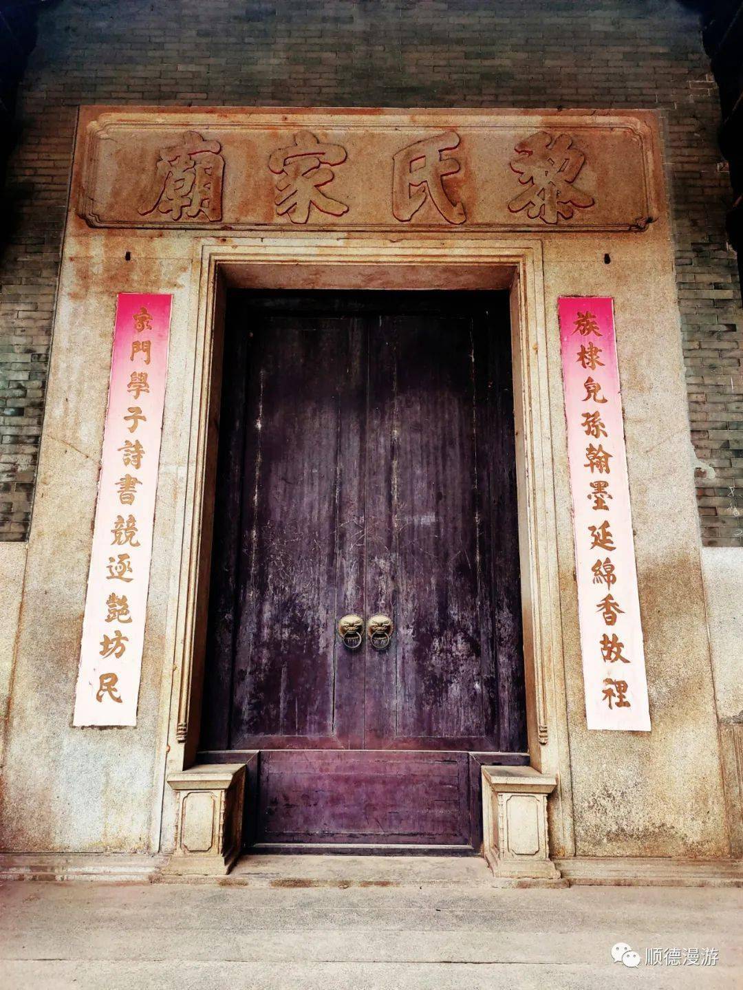 身体越来越差的黎兆棠辞官回到昌教调养,同时建了祖屋和家庙祠堂