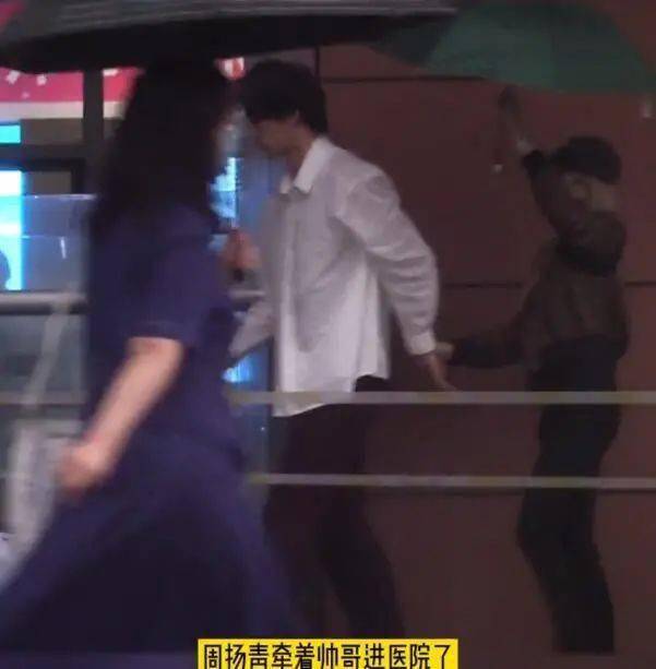 成功|周扬青相亲成功？与小6岁陈瑞丰低调撒糖，两人私下约会甜蜜用餐