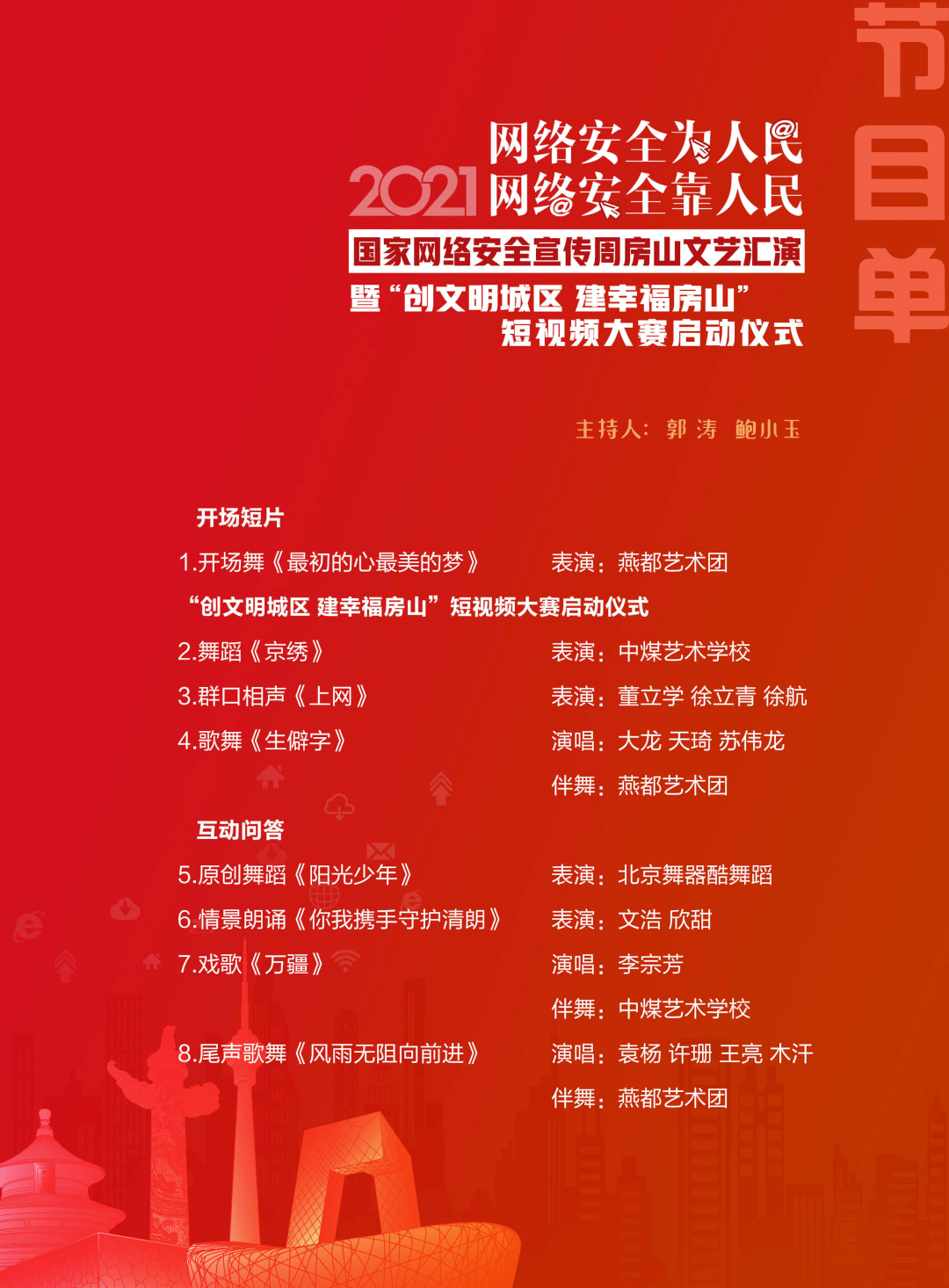 c737e49b3f634b28ba9c2a708a789097.png