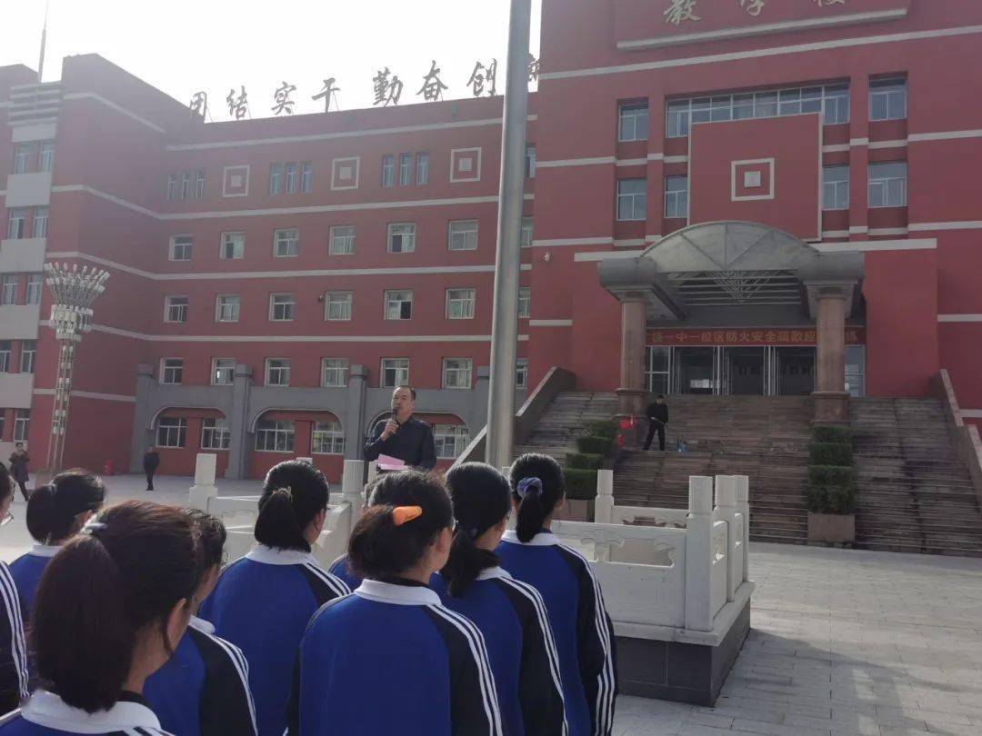 广饶一中一校区举行防火安全疏散应急演练活动