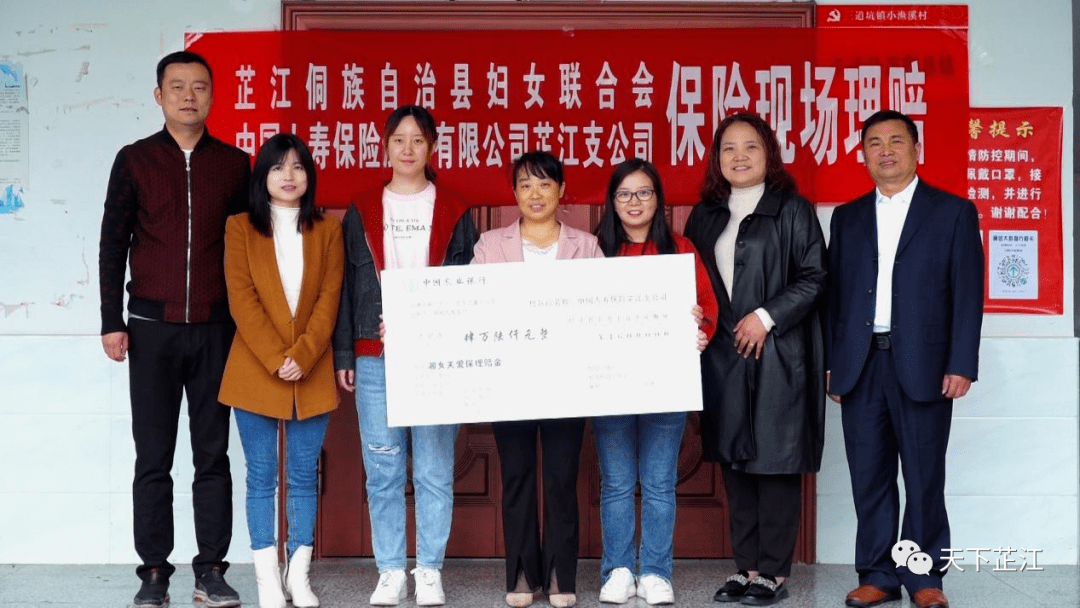 46万元理赔金送上门湘女关爱保为女性健康护航